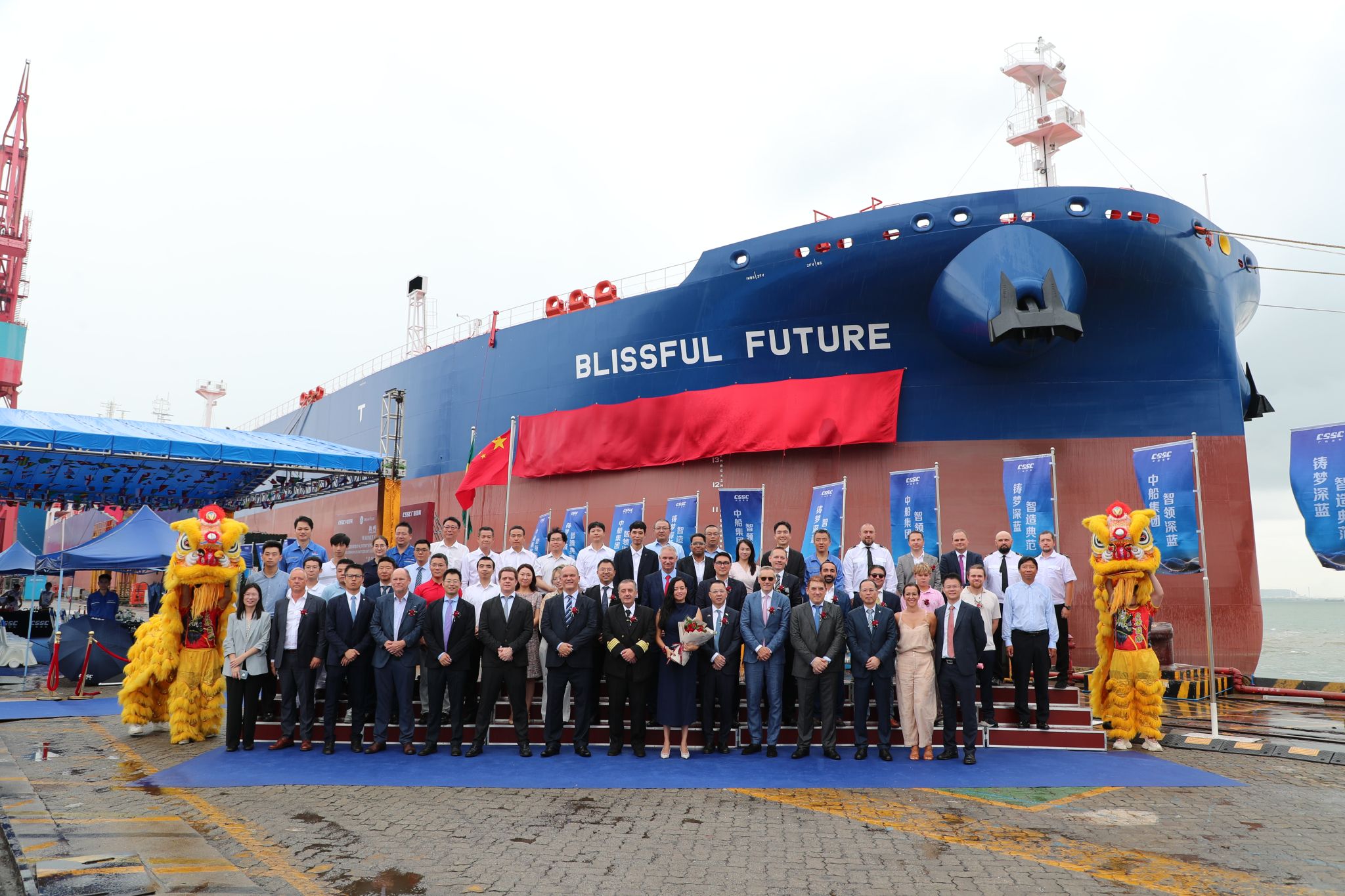 Braskem Celebrates Naming Ceremony of Blissful Future in China, Reinforcing its Efforts for Modern and Sustainable Shipping 